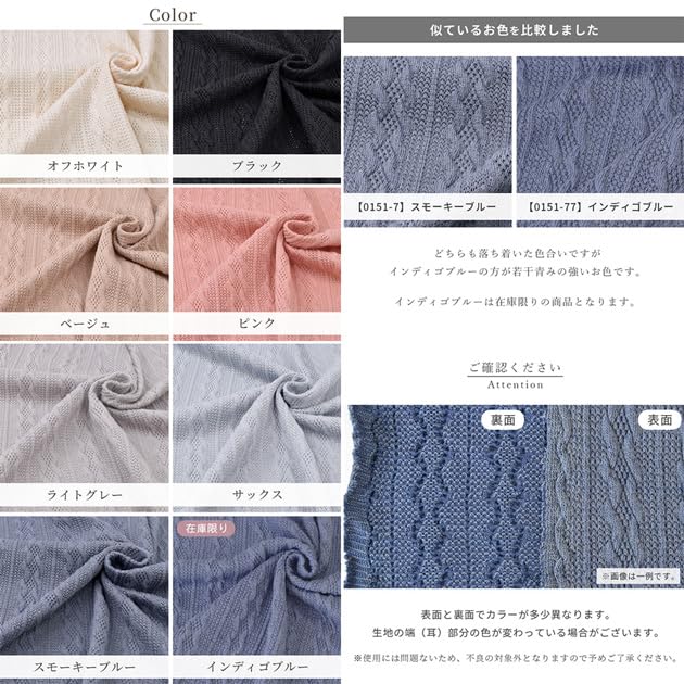 Amazon | MYmama ニット生地 アラン模様 ポリエステル100% 広幅 155cm